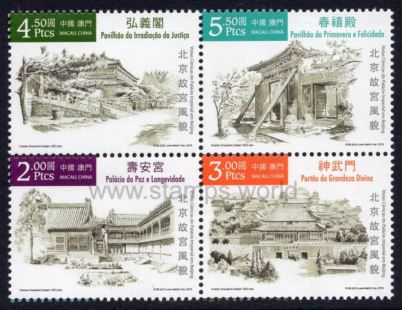 Macau. 2016 Scenery of the Imperial Palace in Beijing. MNH