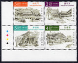 Macau. 2016 Scenery of the Imperial Palace in Beijing. MNH