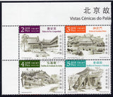 Macau. 2016 Scenery of the Imperial Palace in Beijing. MNH