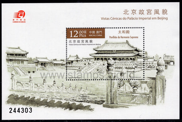 Macau. 2016 Scenery of the Imperial Palace in Beijing. MNH