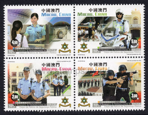 Macau. 2016 Public Security Police Force. MNH