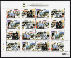 Macau. 2016 Public Security Police Force. MNH