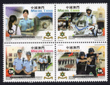 Macau. 2016 Public Security Police Force. MNH