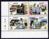 Macau. 2016 Public Security Police Force. MNH