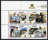 Macau. 2016 Public Security Police Force. MNH