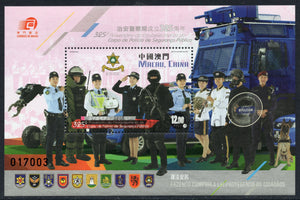 Macau. 2016 Public Security Police Force. MNH