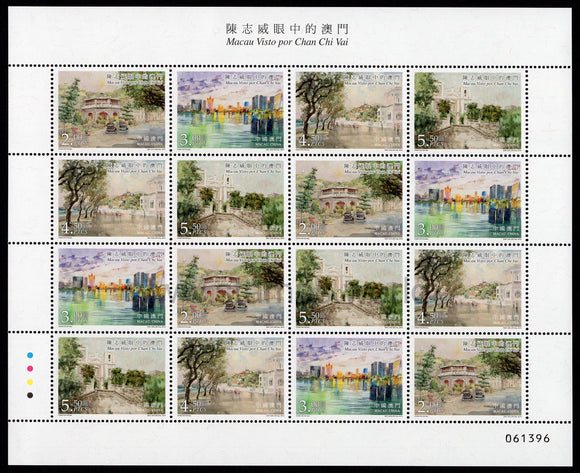 Macau. 2016 Macao Seen by Chan Chi Vai. MNH