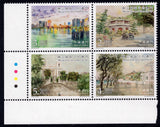 Macau. 2016 Macao Seen by Chan Chi Vai. MNH