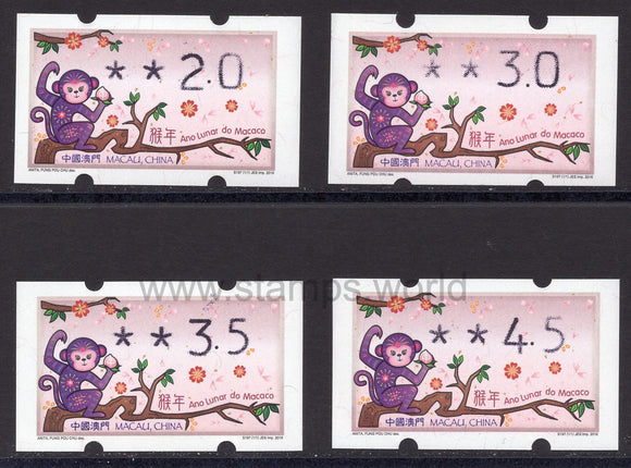 Macau. 2016 Year of Monkey. Label stamps. MNH