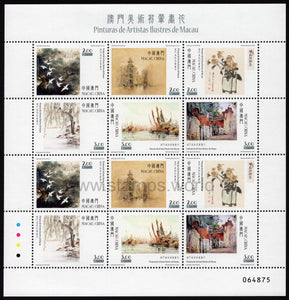 Macau. 2016 Paintings of Macao's Famous Artists. MNH