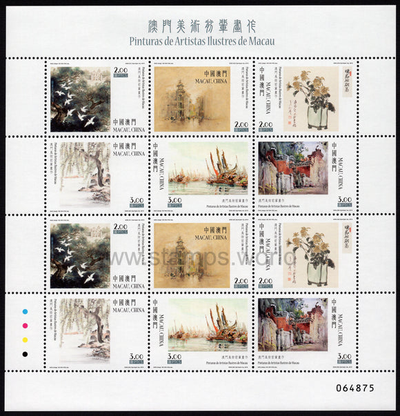 Macau. 2016 Paintings of Macao's Famous Artists. MNH