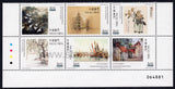 Macau. 2016 Paintings of Macao's Famous Artists. MNH