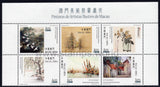 Macau. 2016 Paintings of Macao's Famous Artists. MNH