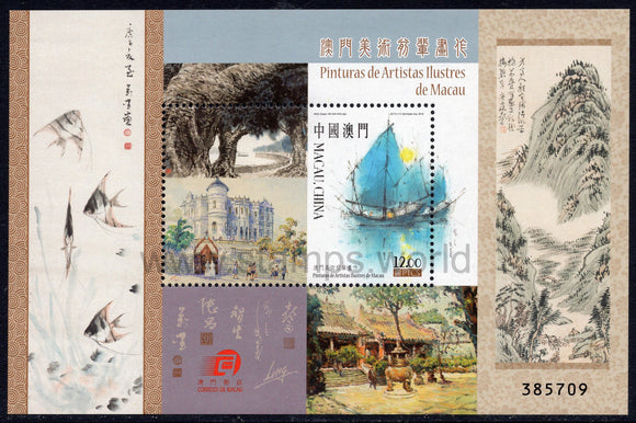 Macau. 2016 Paintings of Macao's Famous Artists. MNH