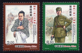 Macau. 2016 General Ye Ting. MNH