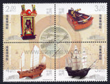 Macau. 2016 Museums and their Collections V. Maritime Museum. MNH