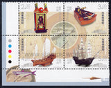 Macau. 2016 Museums and their Collections V. Maritime Museum. MNH