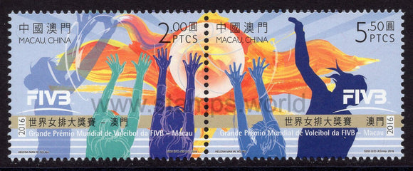 Macau. 2016 FIVB Volleyball World Grand Prix. MNH