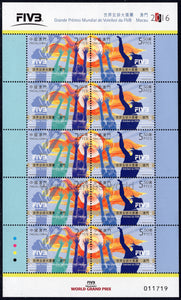 Macau. 2016 FIVB Volleyball World Grand Prix. MNH