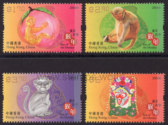 Hong Kong. 2016 Year of Monkey. MNH