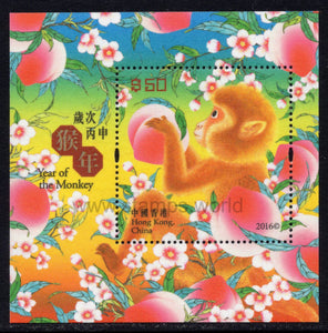 Hong Kong. 2016 Year of Monkey. Silk Minisheet with Certificate. MNH