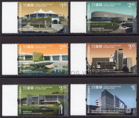 Hong Kong. 2016 Public Architecture. MNH