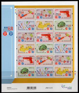 Hong Kong. 2016 Toys of Hong Kong (1940's to 1960's). MNH