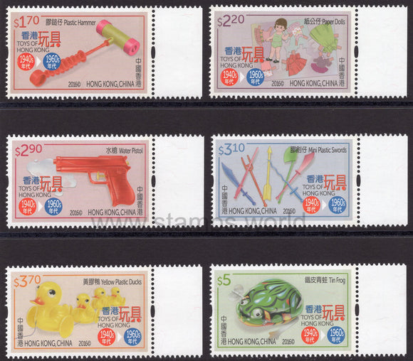 Hong Kong. 2016 Toys of Hong Kong (1940's to 1960's). MNH