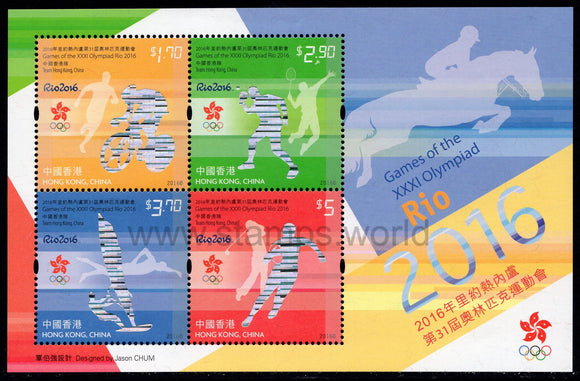 Hong Kong. 2016 Olympic Games, Rio. MNH