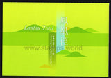 Hong Kong. 2016 Hiking Trails. Lantau Trail. Self-Adhesive Booklet. MNH