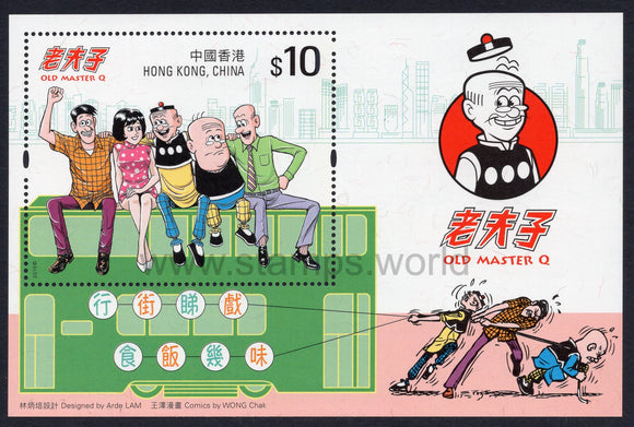 Hong Kong. 2019 Old Master Q. ($10). MNH