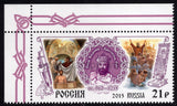 Russia. 2015 Saint Vladimir, Baptizer of the Rus'. MNH