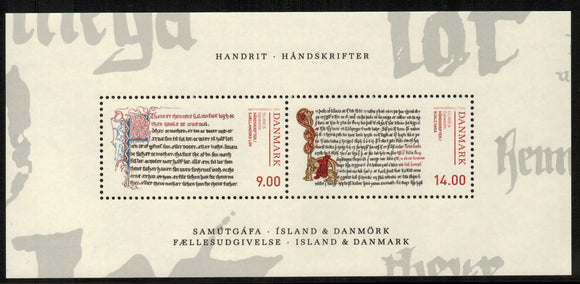 Denmark. 2014 Manuscripts. MNH