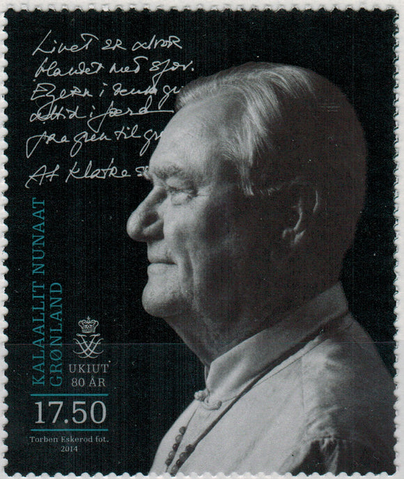 Greenland. 2014 Prince Henrik. MNH