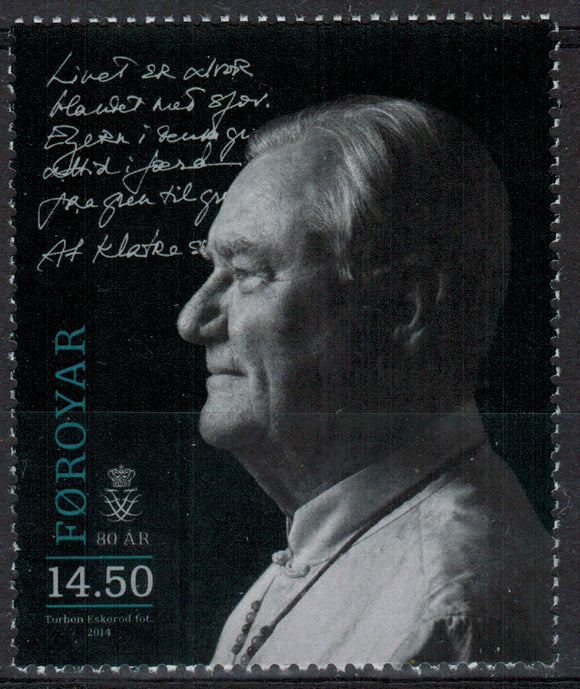 Faroe Islands. 2014 Prince Henrik. MNH