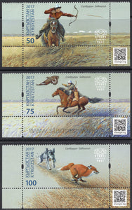 Kyrgyzstan. 2017 Salbuurun. Hunting. Taigans. MNH