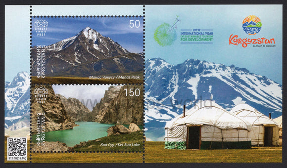 Kyrgyzstan. 2017 Pearls of Kyrgyz Nature. MNH