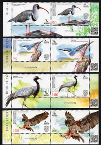 Kyrgyzstan. 2018 Birds of Kyrgyzstan. MNH