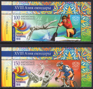 Kyrgyzstan. 2018 XVIII Asian Games. MNH