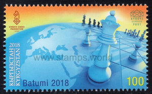 Kyrgyzstan. 2018 43rd Chess Olympiad. MNH