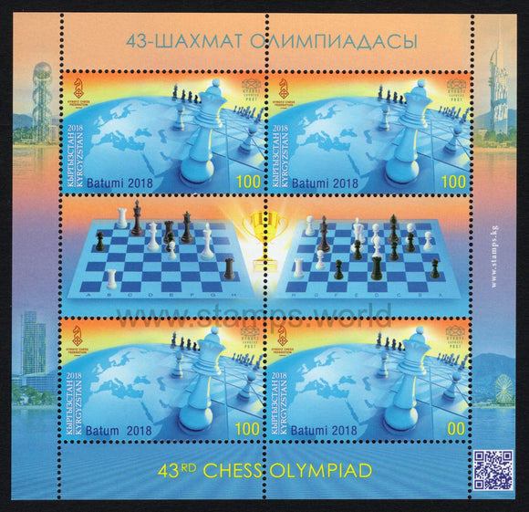 Kyrgyzstan. 2018 43rd Chess Olympiad. MNH