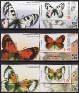 Kyrgyzstan. 2018 Butterflies of Kyrgyzstan. MNH