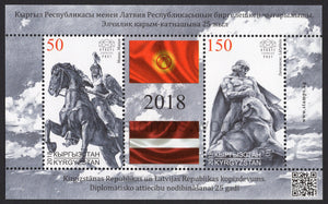 Kyrgyzstan. 2018 25 years of diplomatic relations with Latvia. Joint Issue with Latvia. MNH