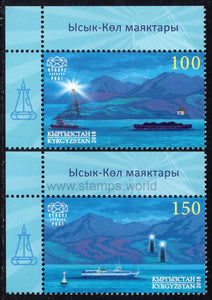 Kyrgyzstan. 2018 Lighthouses. MNH