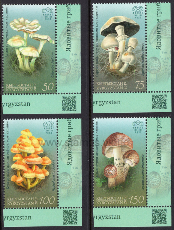 Kyrgyzstan. 2019 Poisonous Mushrooms. MNH