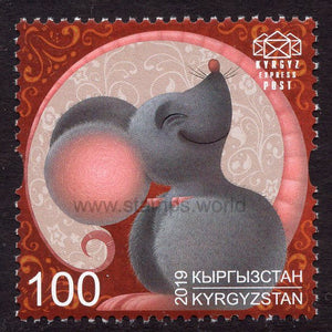 Kyrgyzstan. 2019 Year of the Rat. MNH