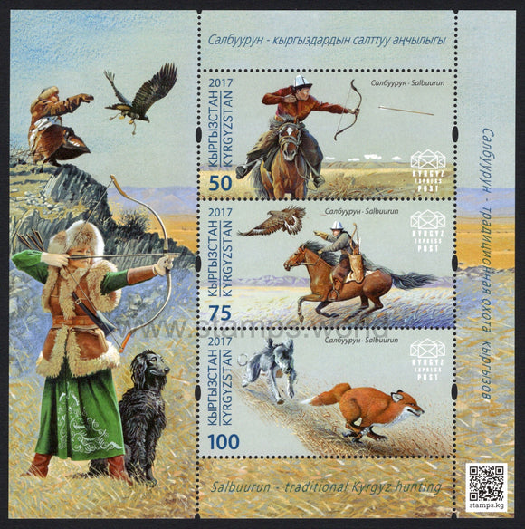 Kyrgyzstan. 2017 Salbuurun. Hunting. Taigans. MNH