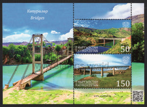 Kyrgyzstan. 2018 Bridges. MNH