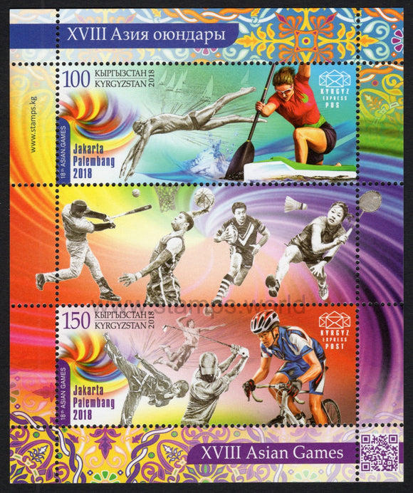 Kyrgyzstan. 2018 XVIII Asian Games. MNH