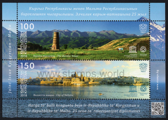 Kyrgyzstan. 2018 25 years of diplomatic relations with Malta. Joint Issue with Malta. MNH